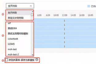 没站出来！爱德华兹半场5中1得到2分2板2失误